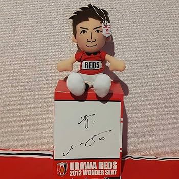 浦和レッズ　槙野　人形 浦和レッズ槙野人形